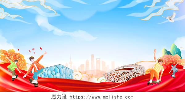 蓝色中国风五四青年节展板五四54青年节展板背景